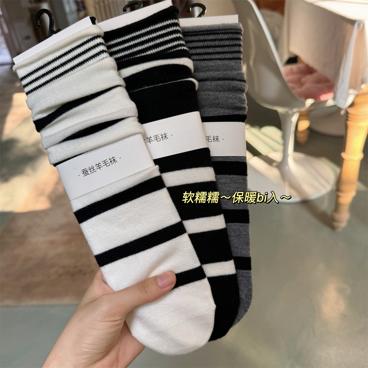 SP&CITY Korean Winter Striped  - Silk Sock Bamboo ulasan dan harga